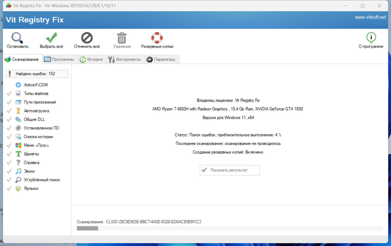 screenshot_1