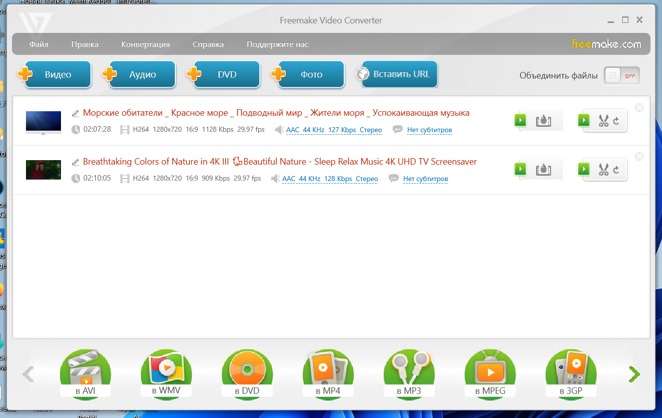 screenshot_1