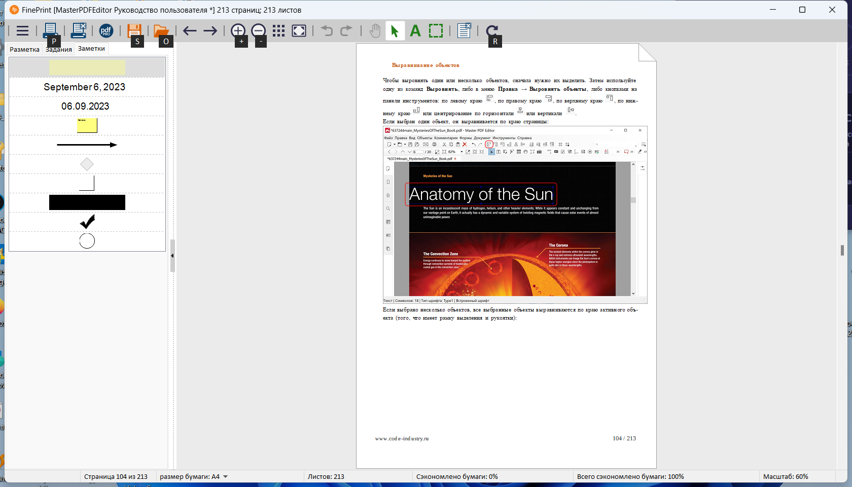 screenshot_1