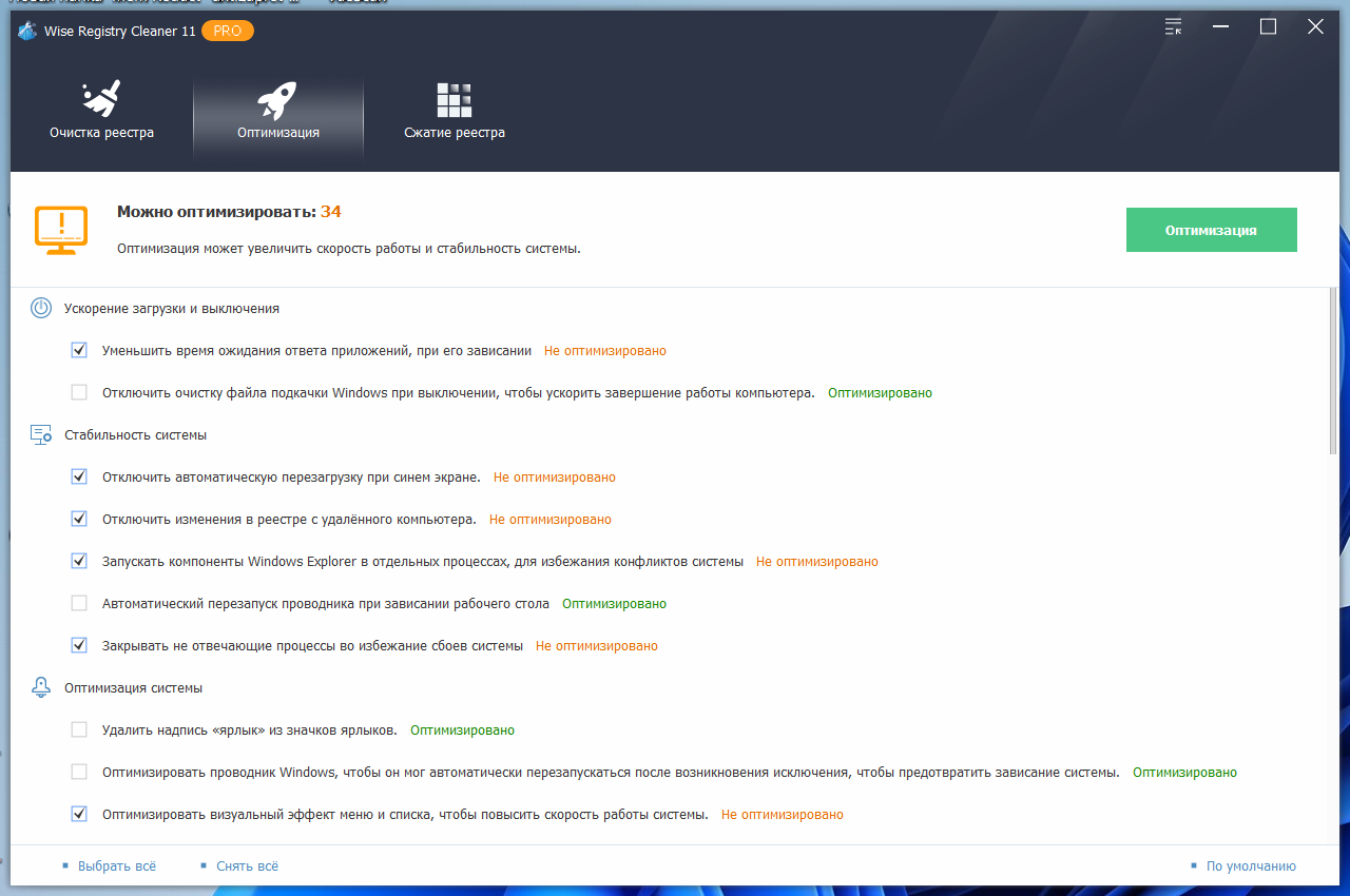 screenshot_1