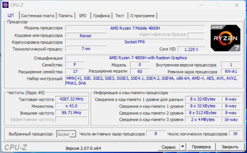 screenshot_1