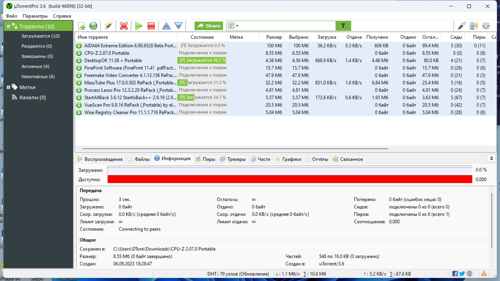 screenshot_1