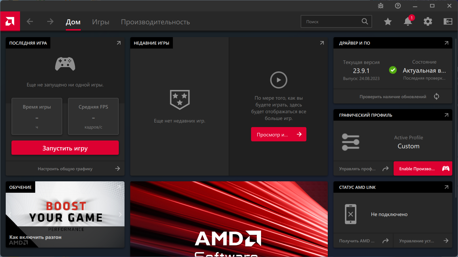 screenshot_1