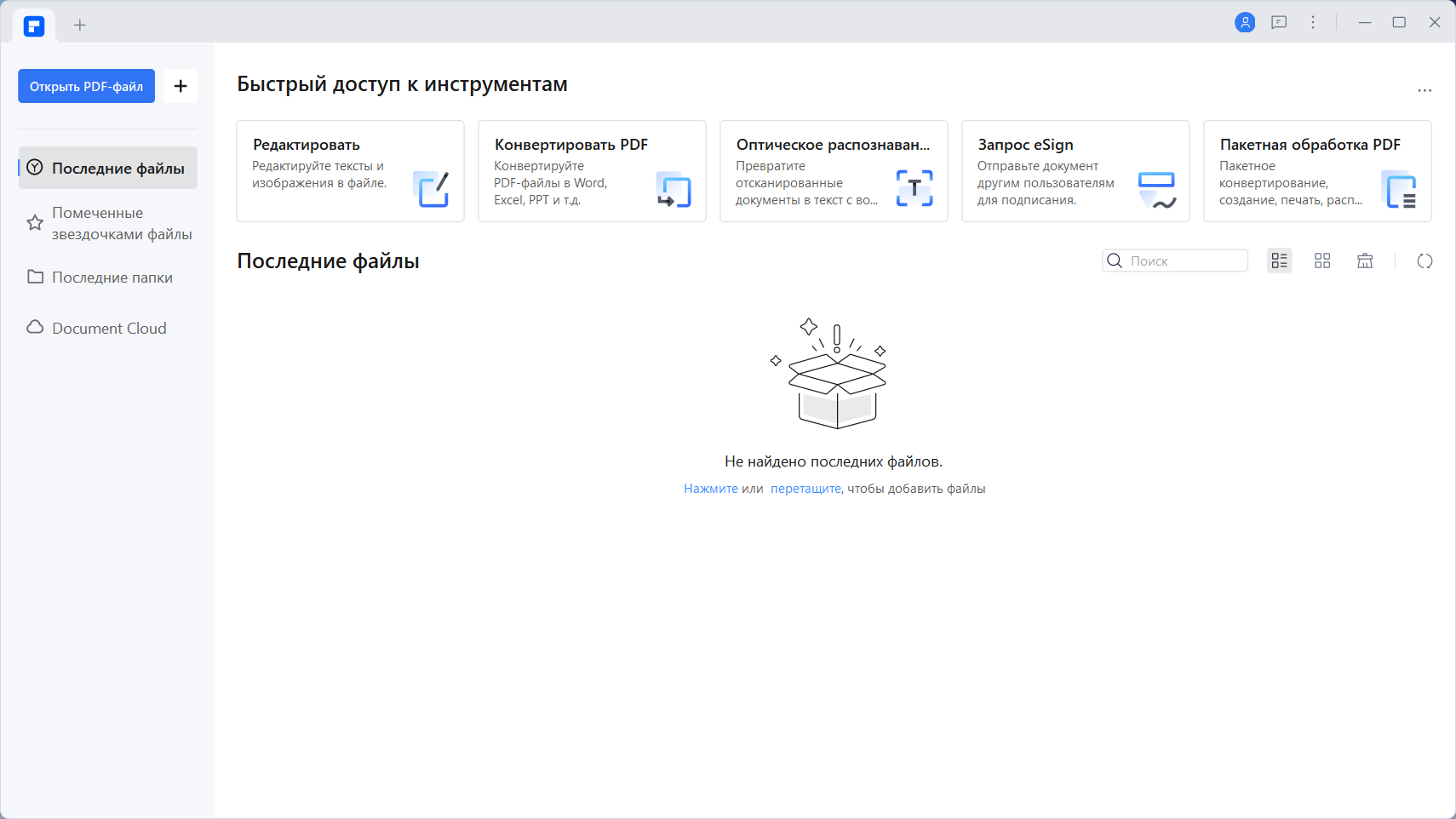 screenshot_1