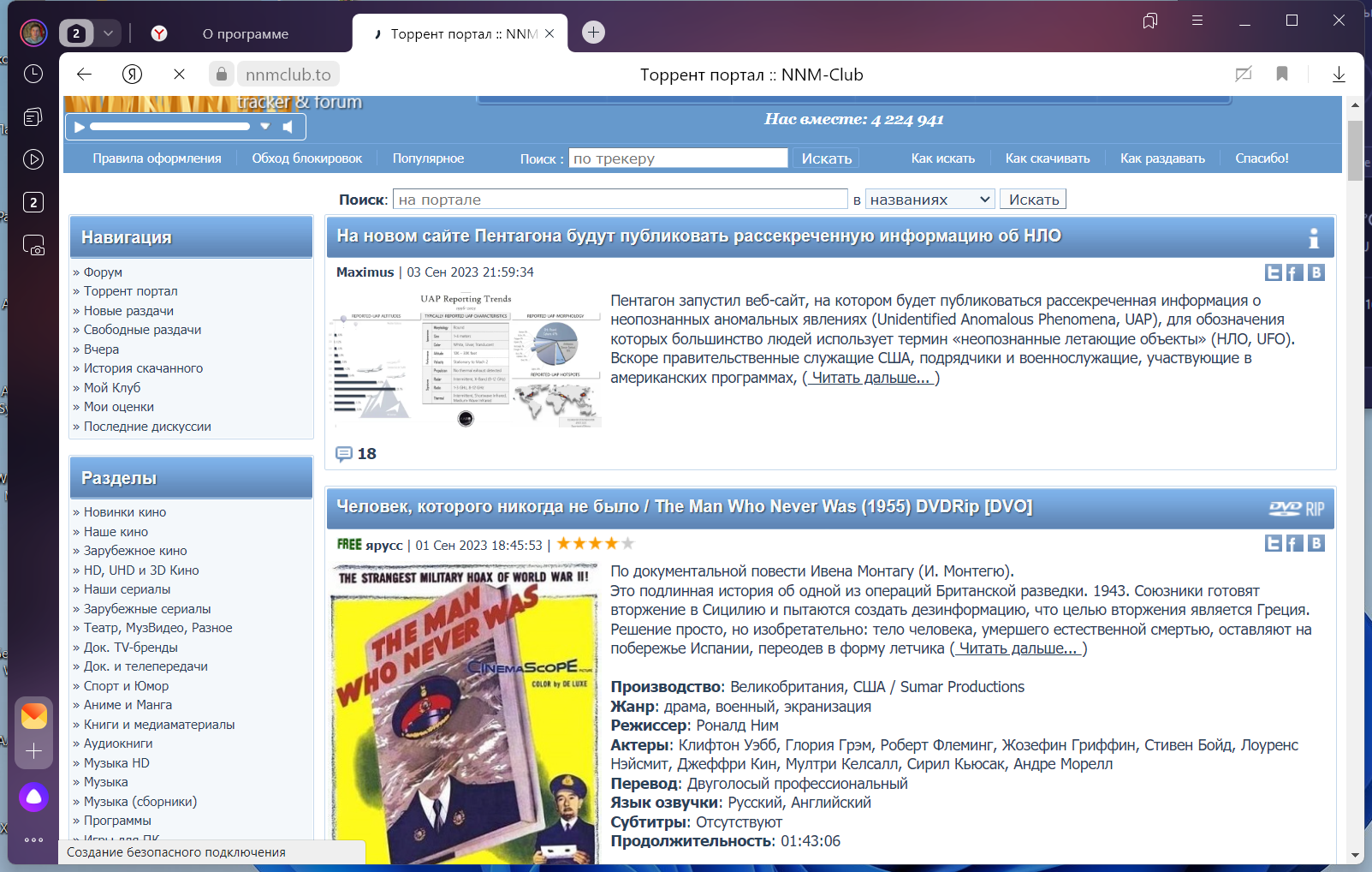 screenshot_1