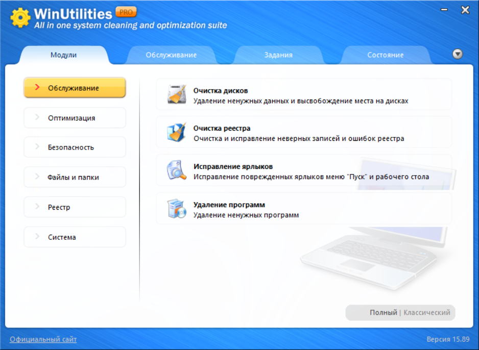 screenshot_1