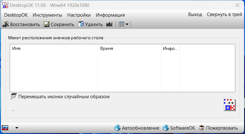 screenshot_1