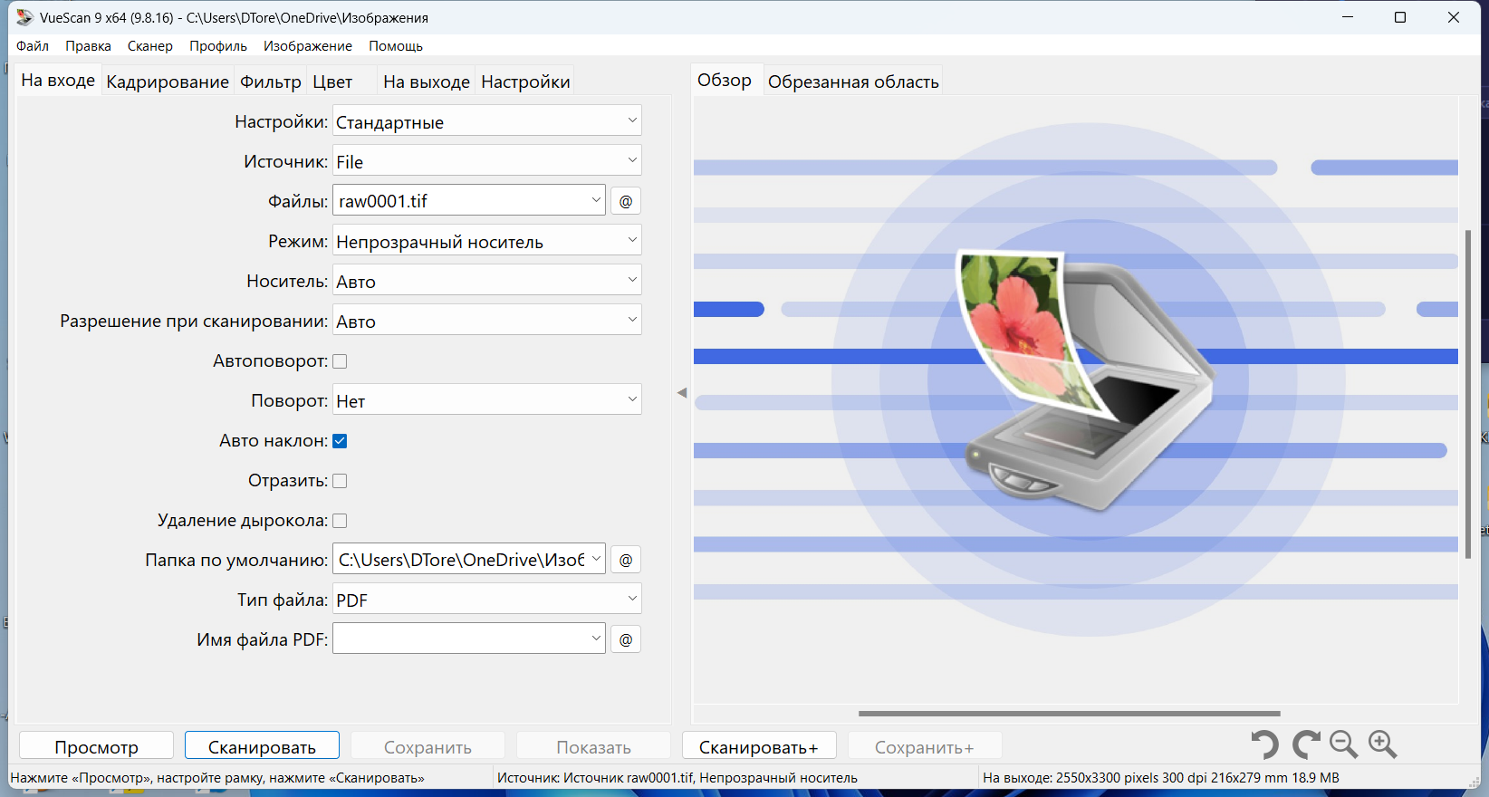 screenshot_1
