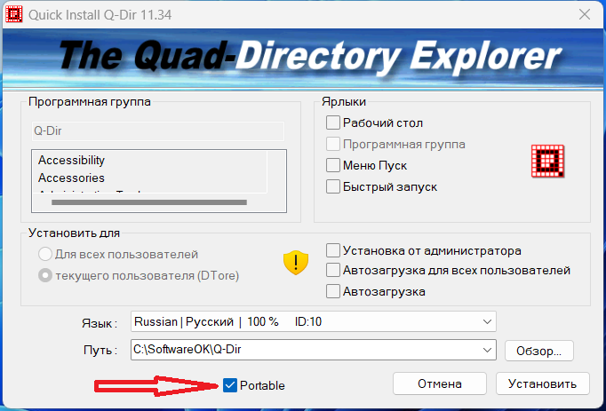 screenshot_1