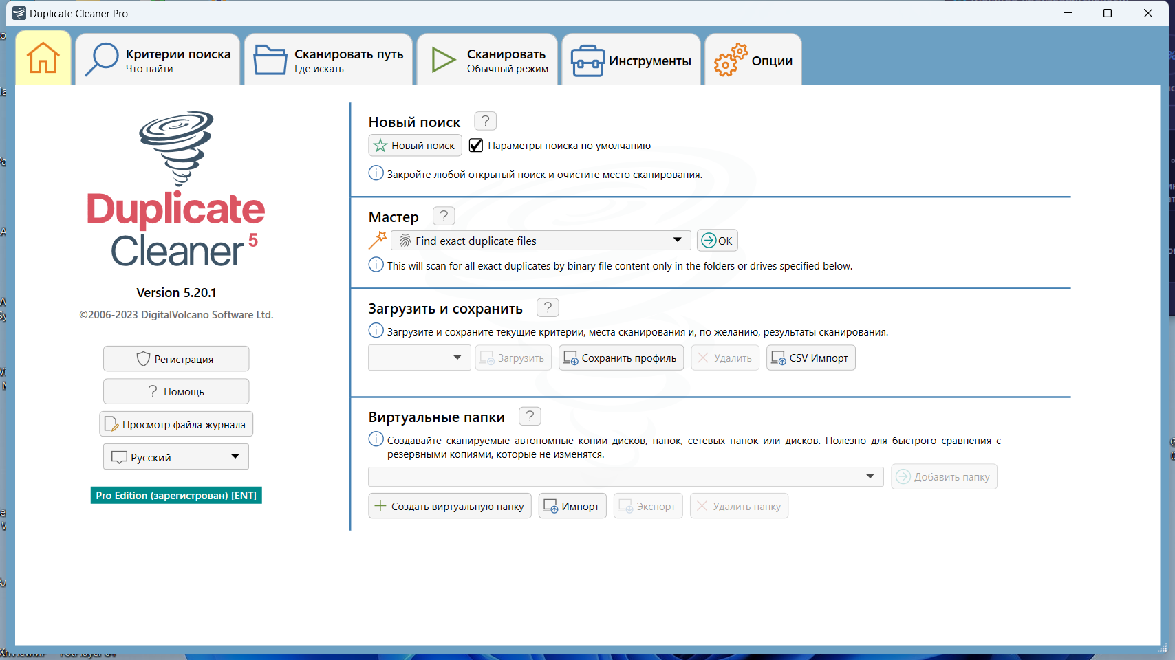 screenshot_1