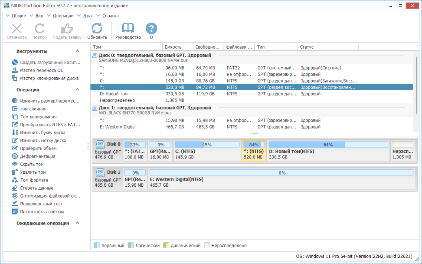 screenshot_1