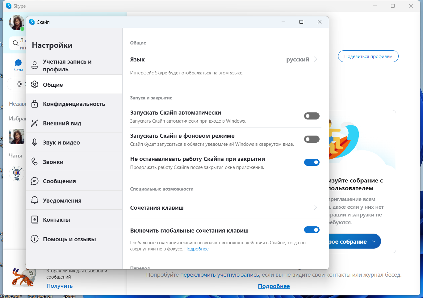 screenshot_1