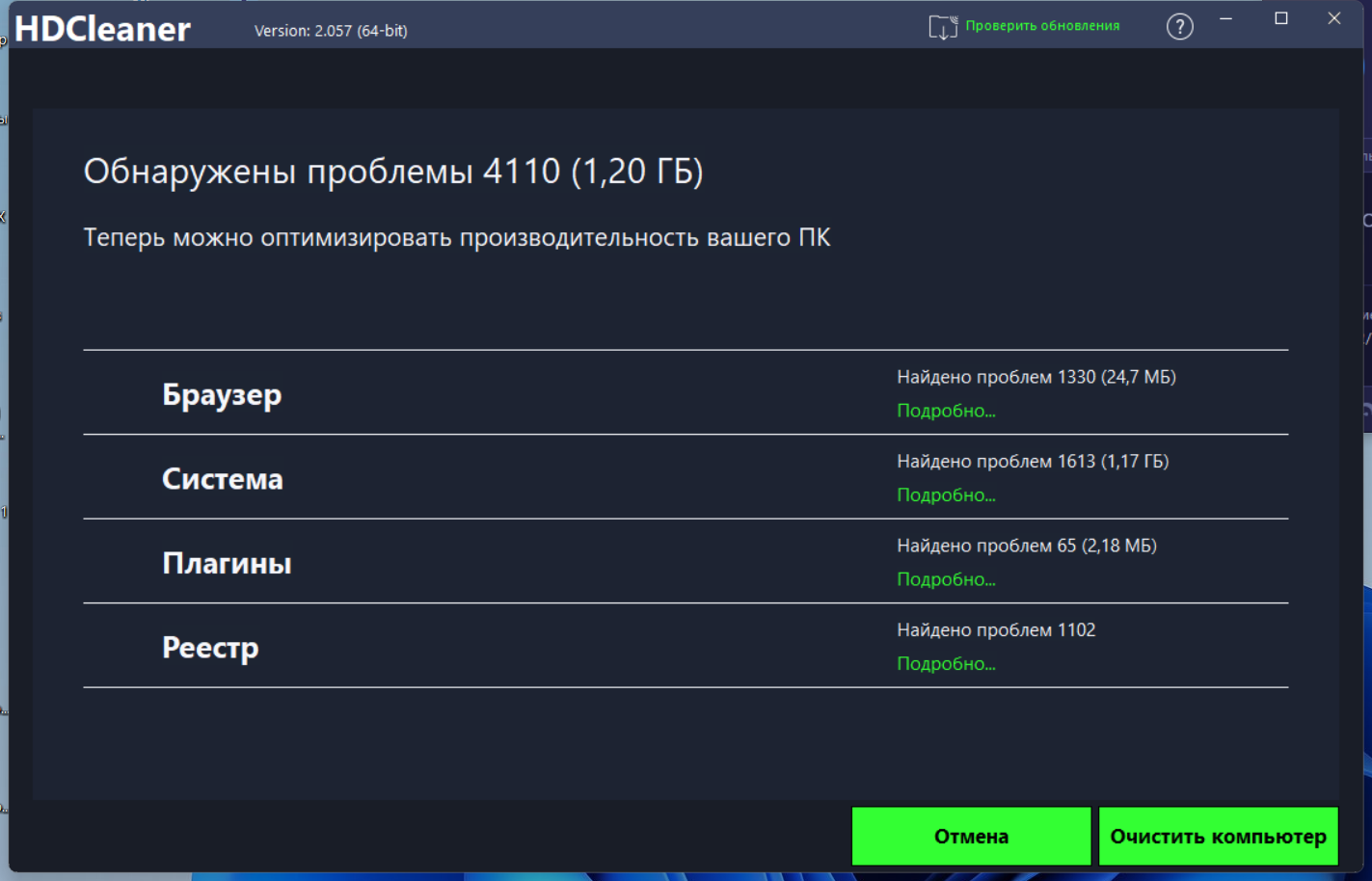 screenshot_1