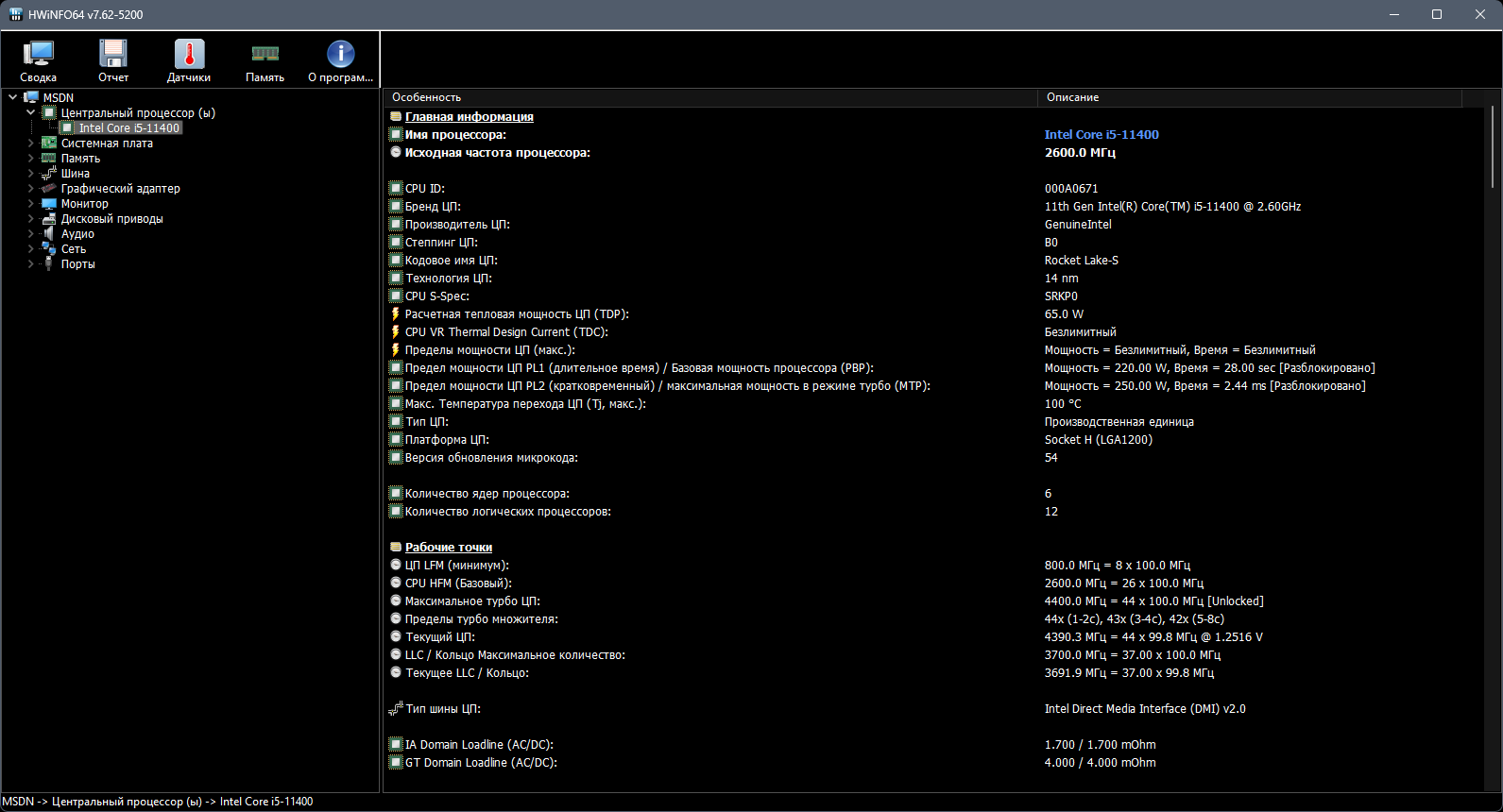 screenshot_1