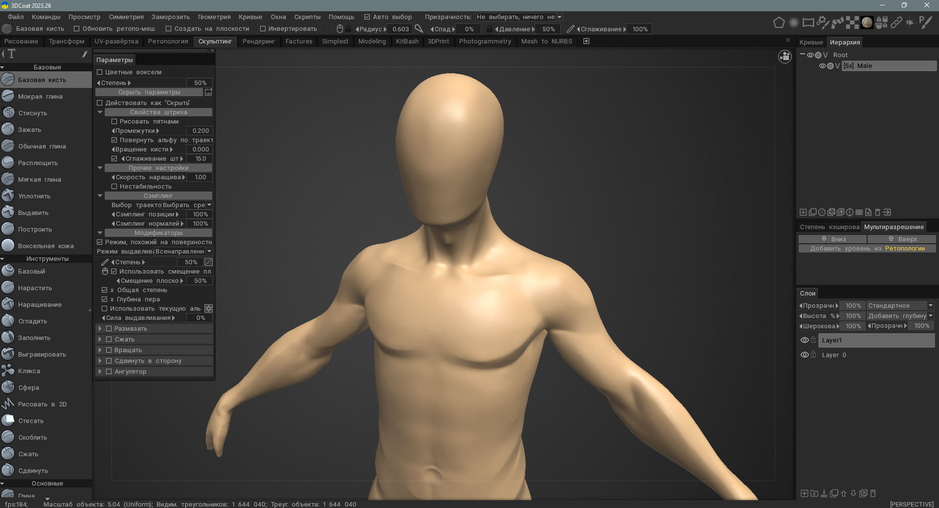 screenshot_1