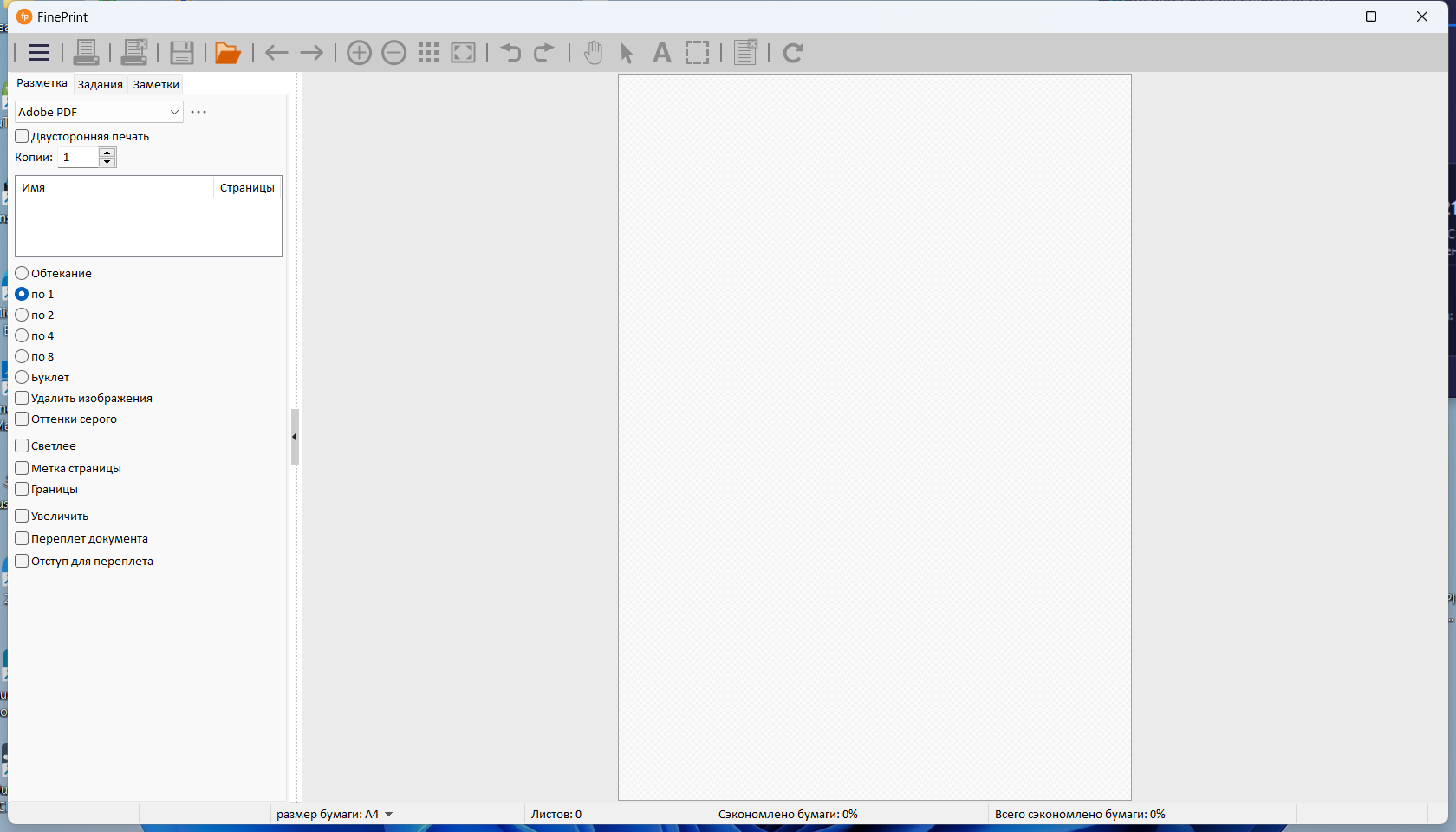 screenshot_1