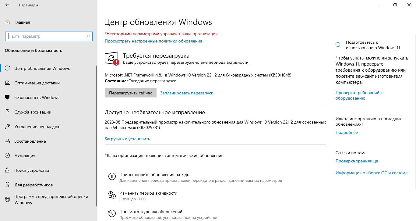 screenshot_1