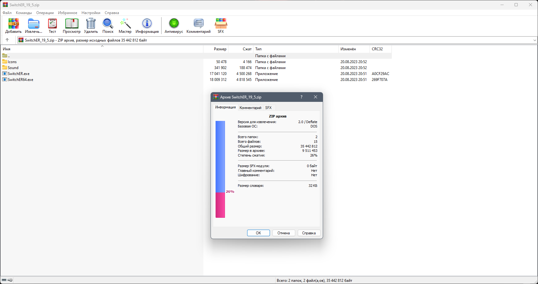 screenshot_1