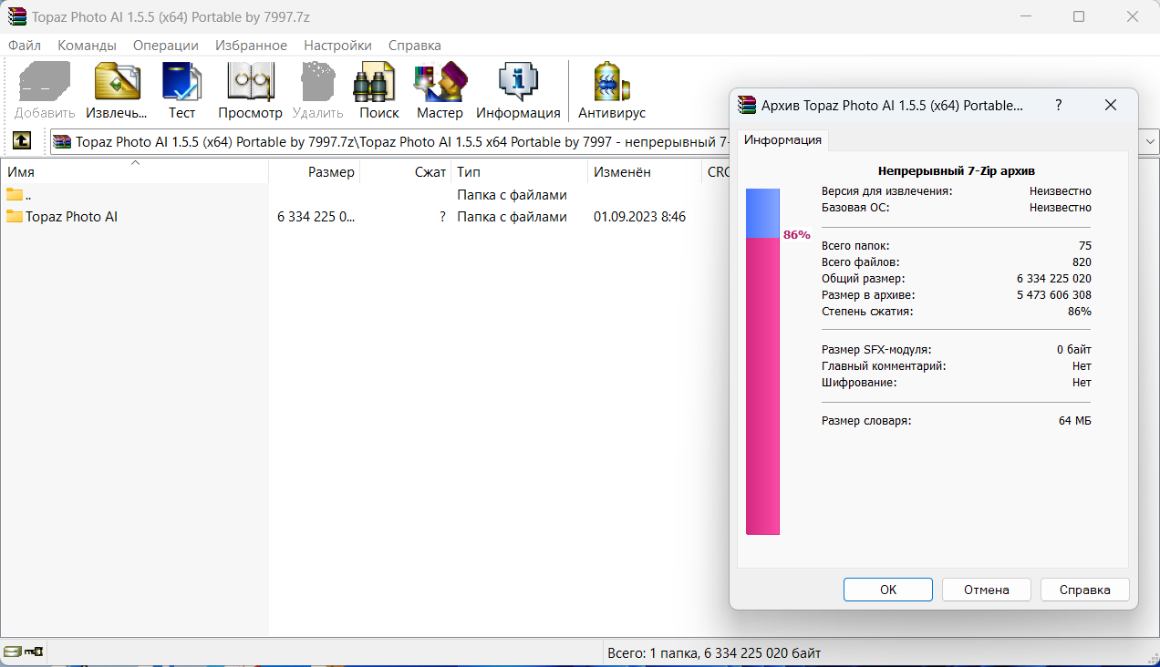 screenshot_1