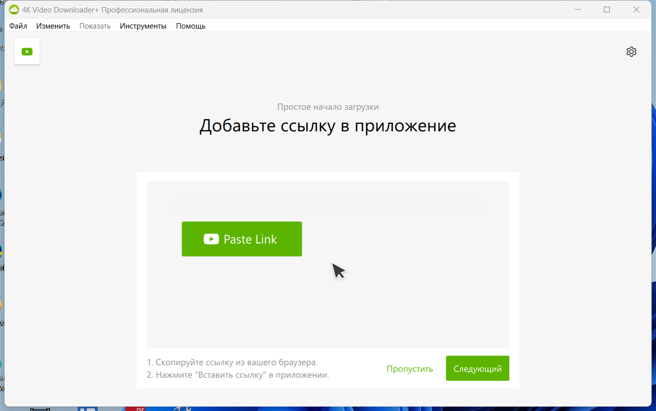 screenshot_1