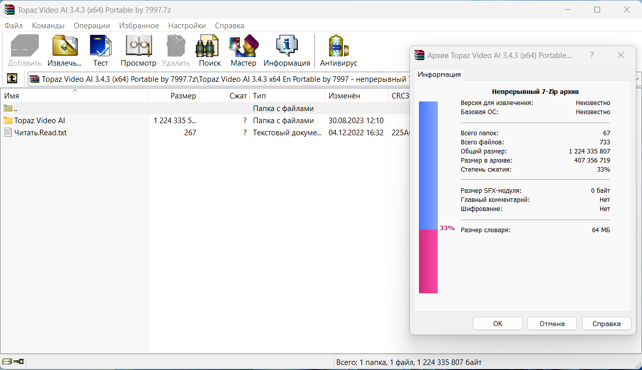 screenshot_1