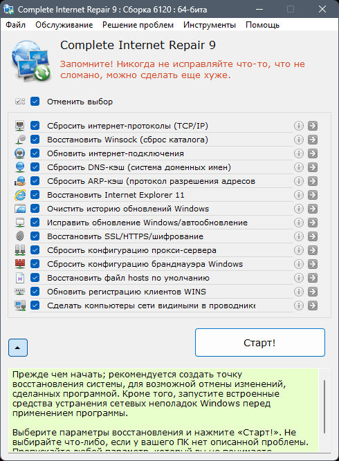 screenshot_1