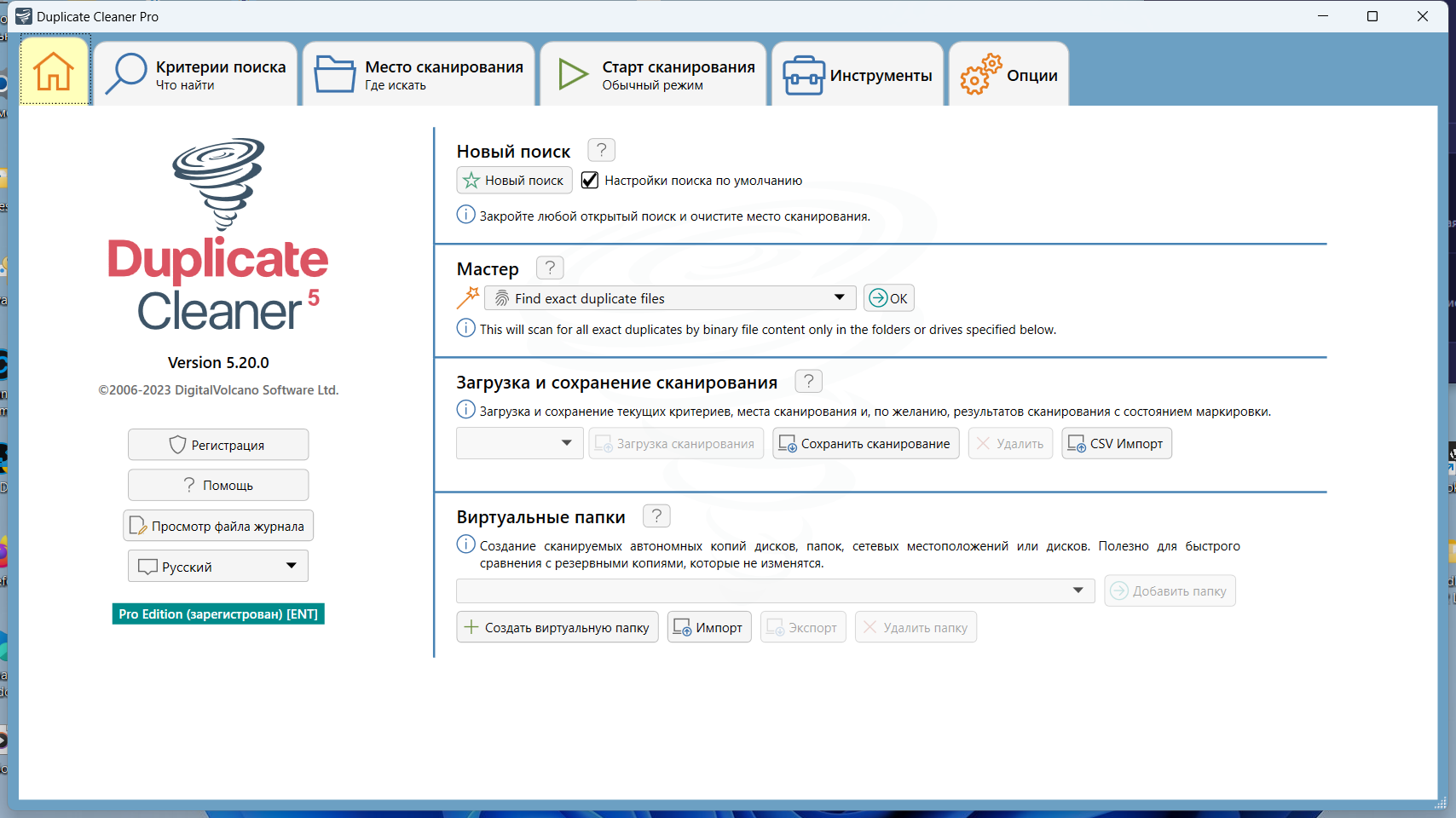 screenshot_1