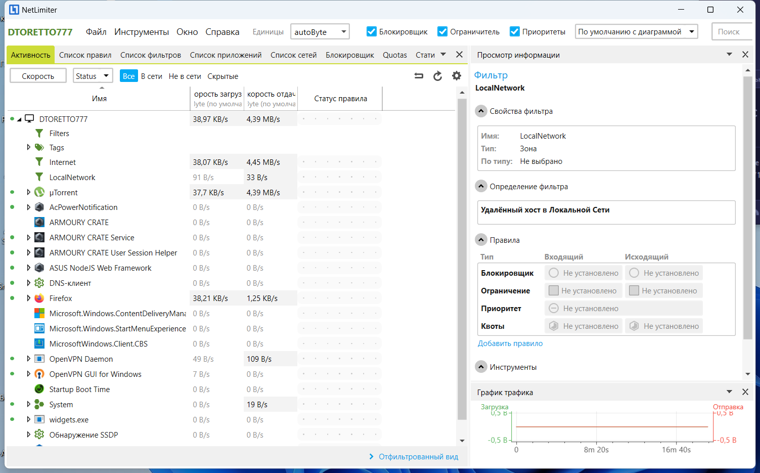 screenshot_1