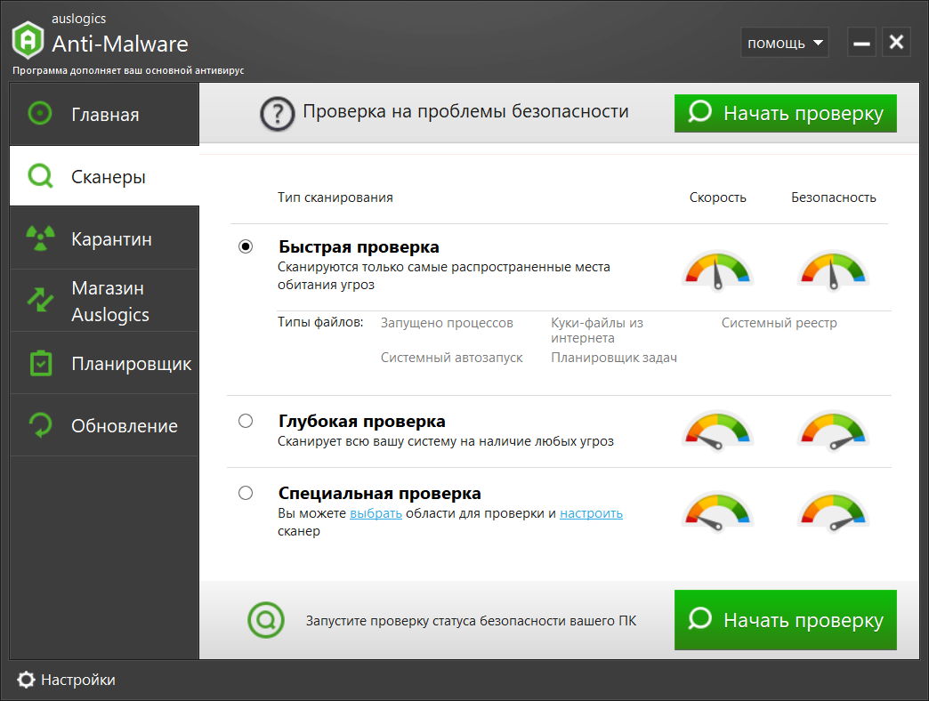 screenshot_1