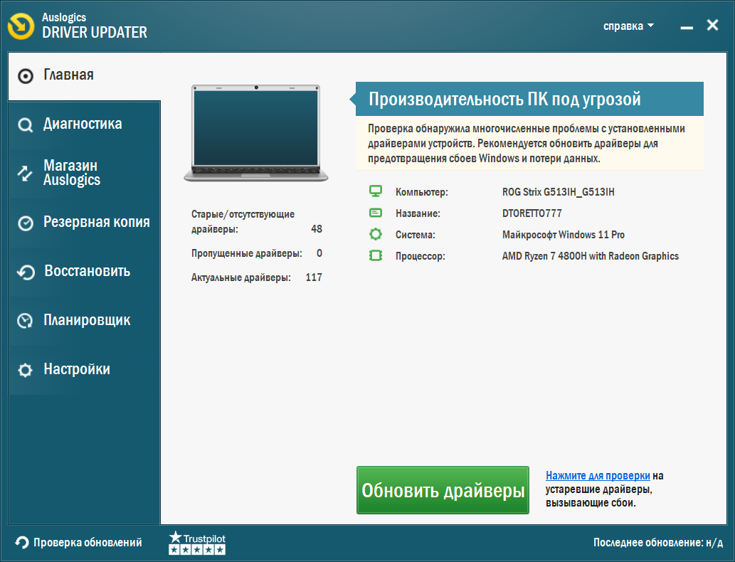 screenshot_1