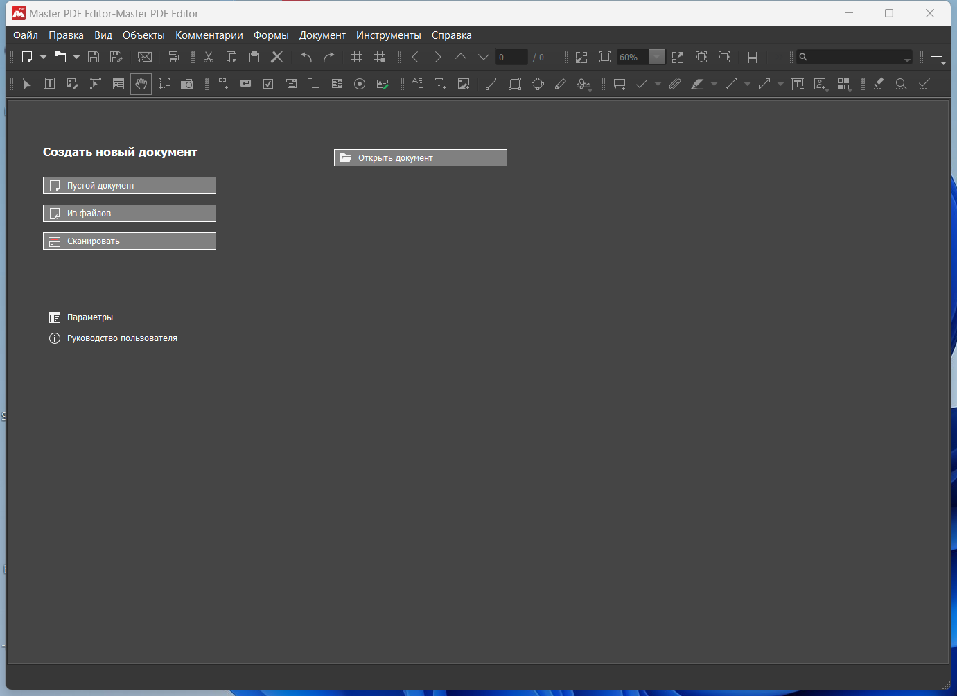 screenshot_1