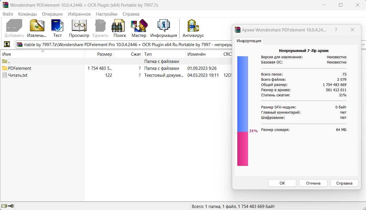 screenshot_1