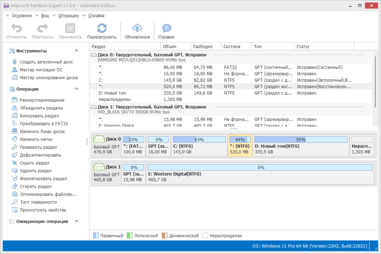 screenshot_1