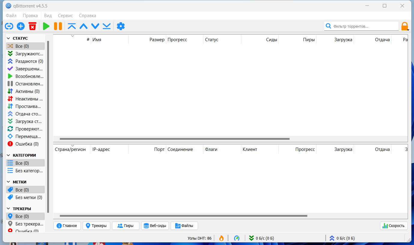 screenshot_1