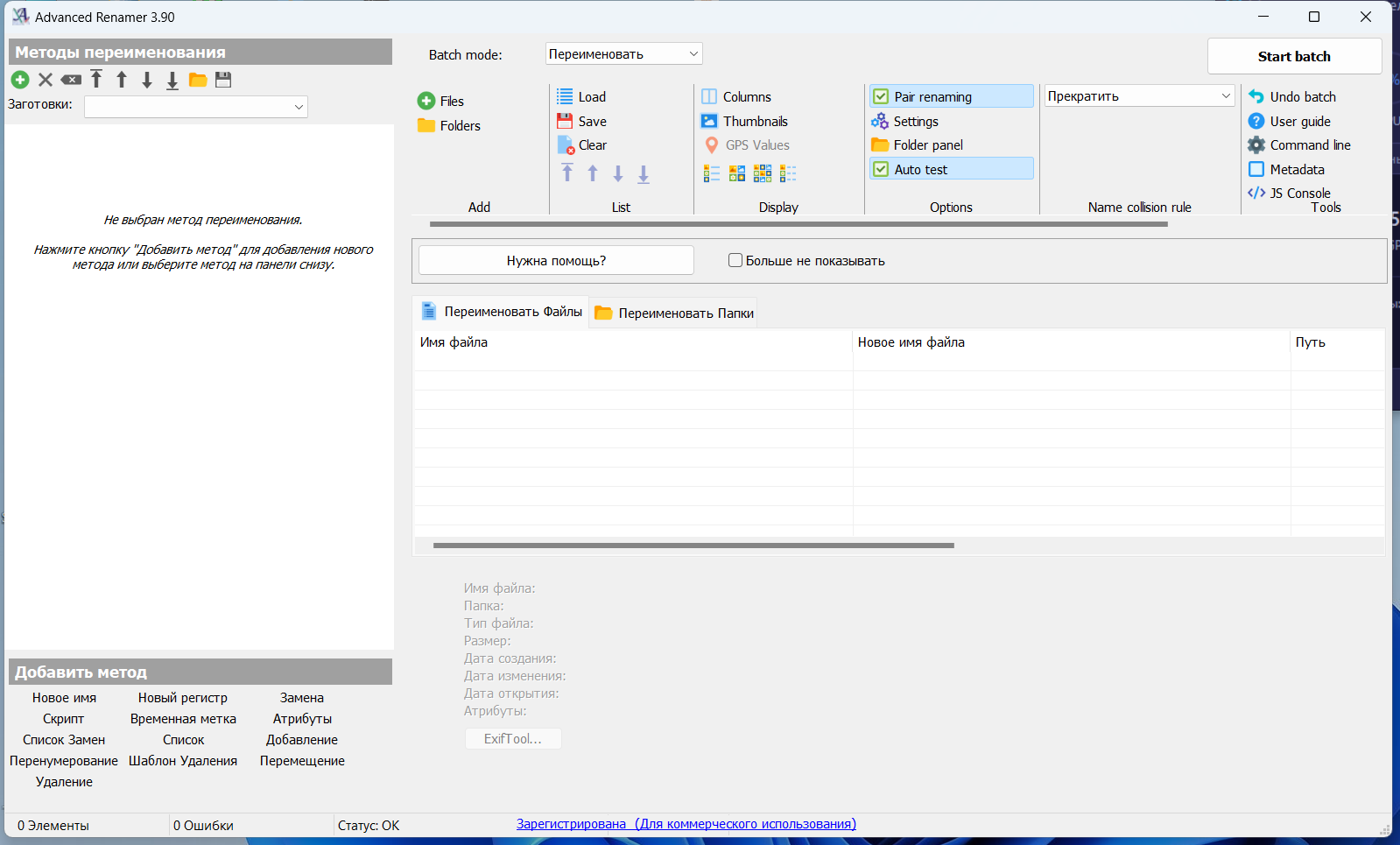 screenshot_1
