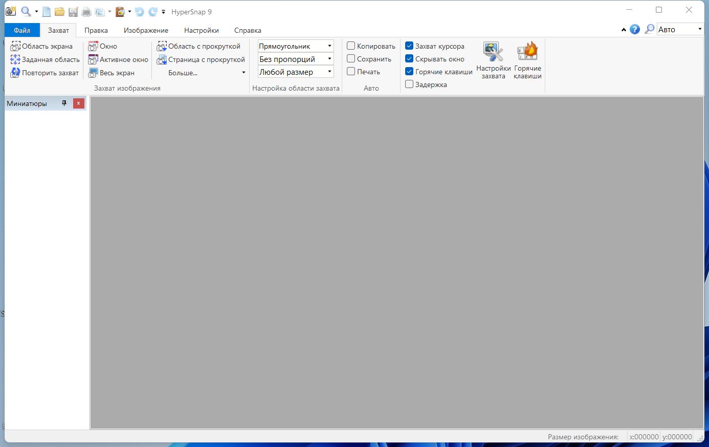 screenshot_1