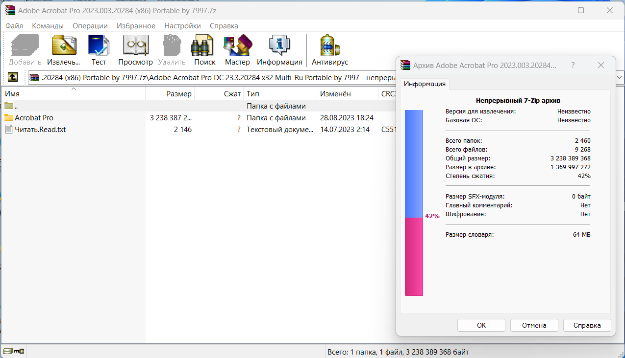 screenshot_1