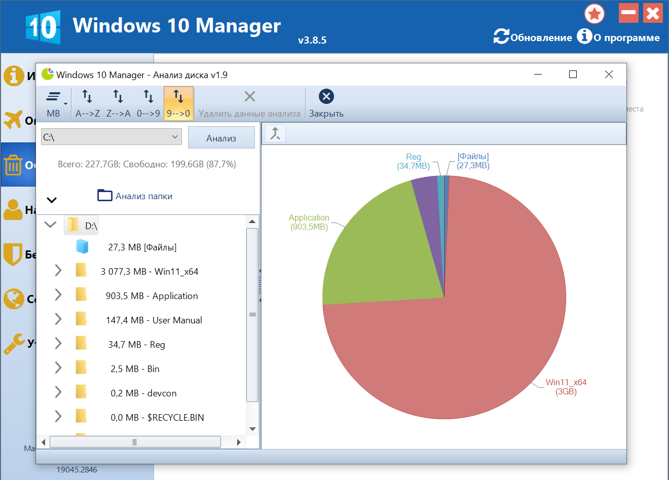 screenshot_1
