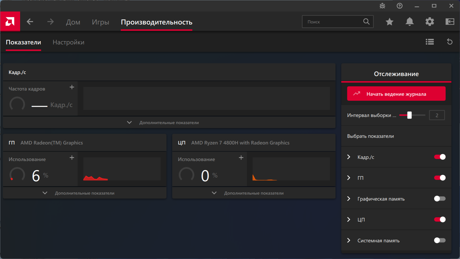 screenshot_1