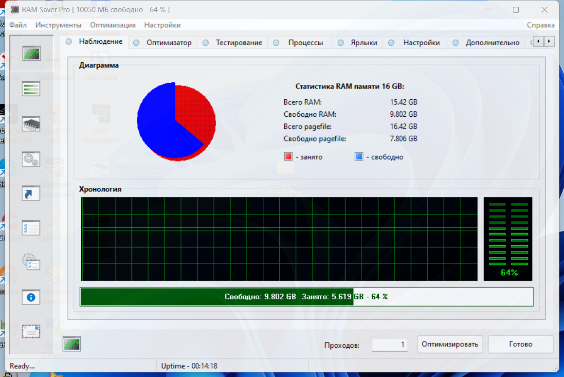 screenshot_1