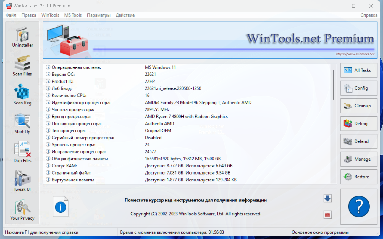 screenshot_1