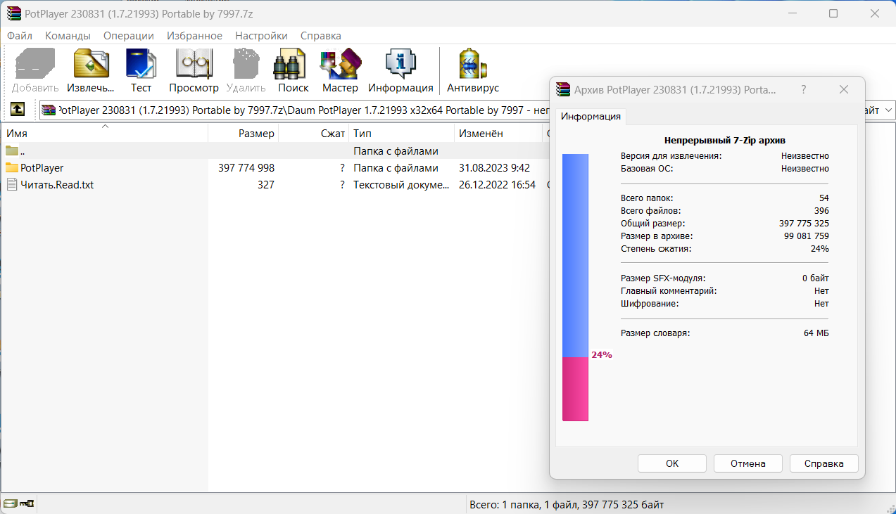 screenshot_1