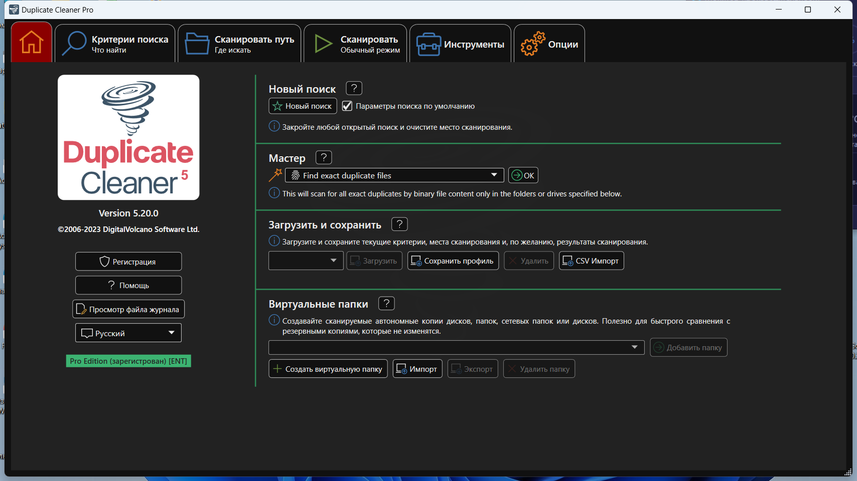 screenshot_1