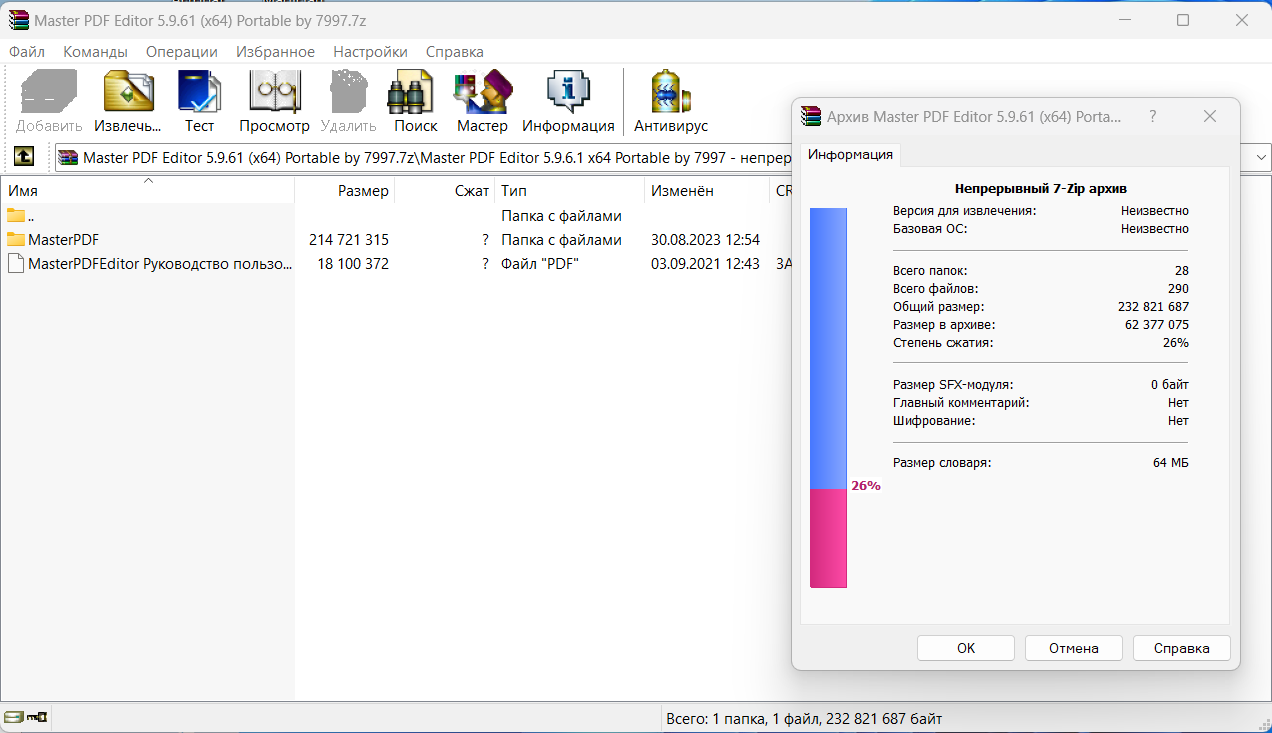 screenshot_1