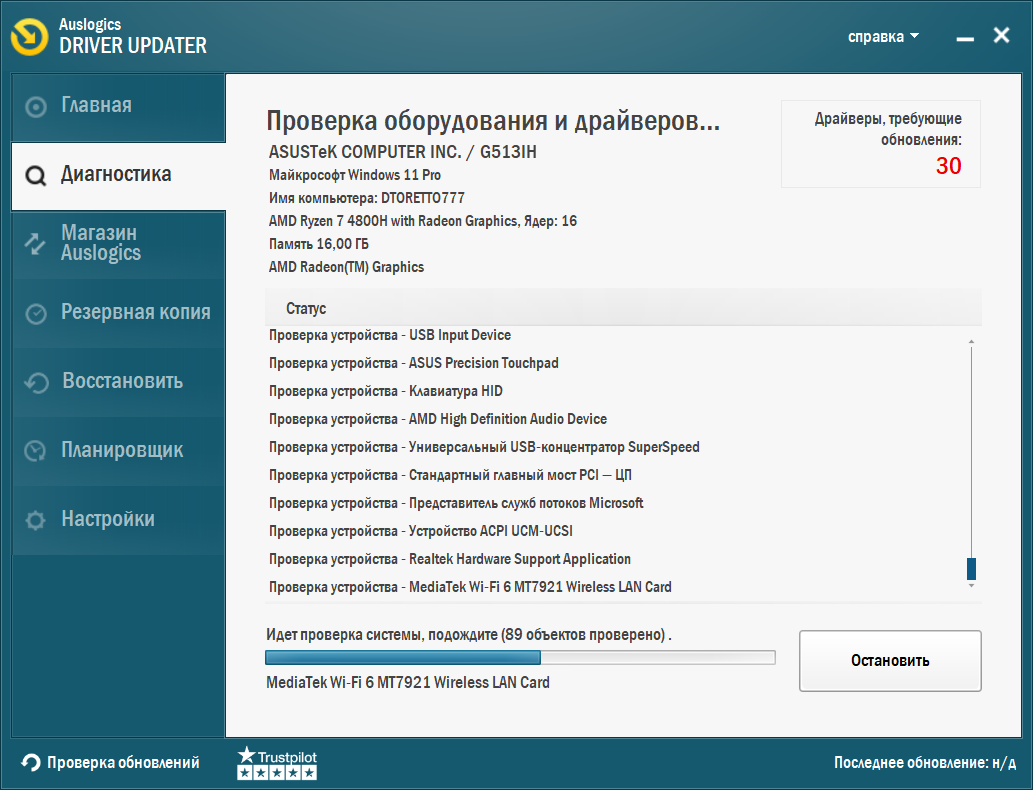 screenshot_1