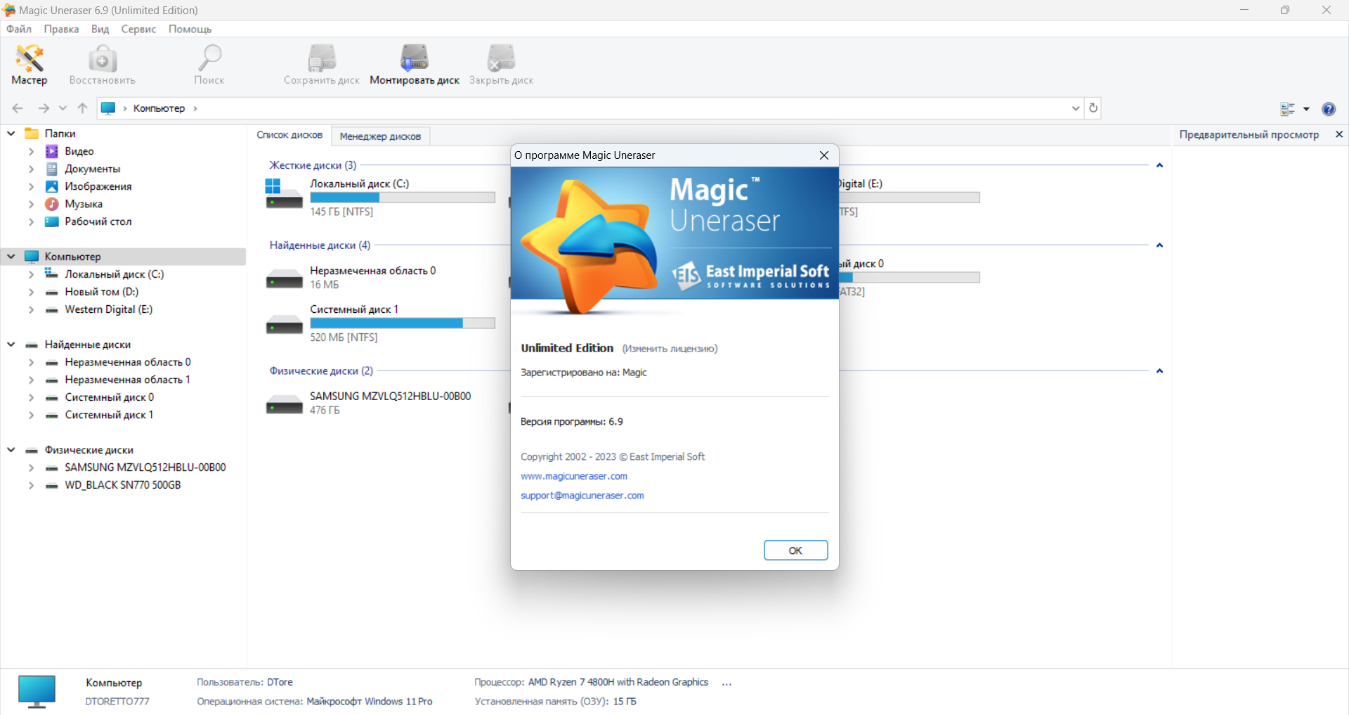 screenshot_1