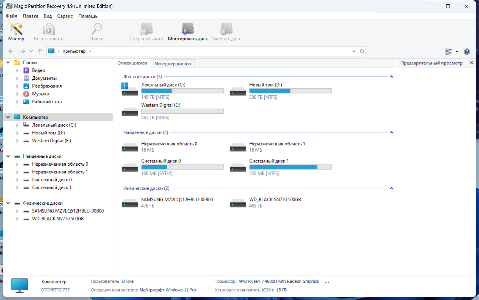 screenshot_1