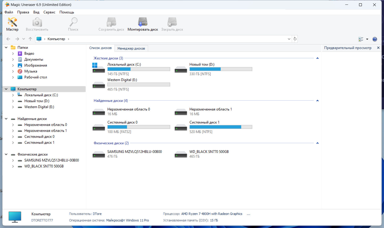 screenshot_1