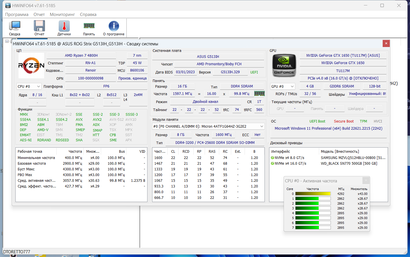 screenshot_1