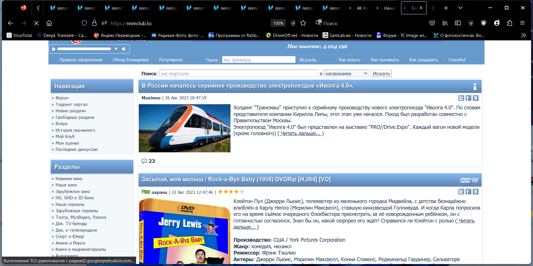 screenshot_1